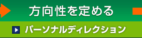 【人材開発】卓越したリーダーになるためのプログラム